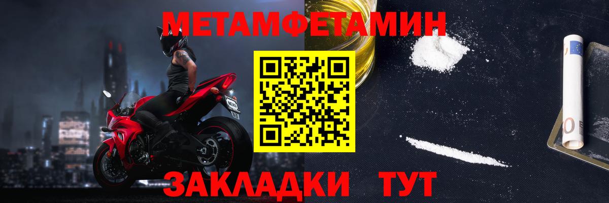 АМФ Premium Кузнецк