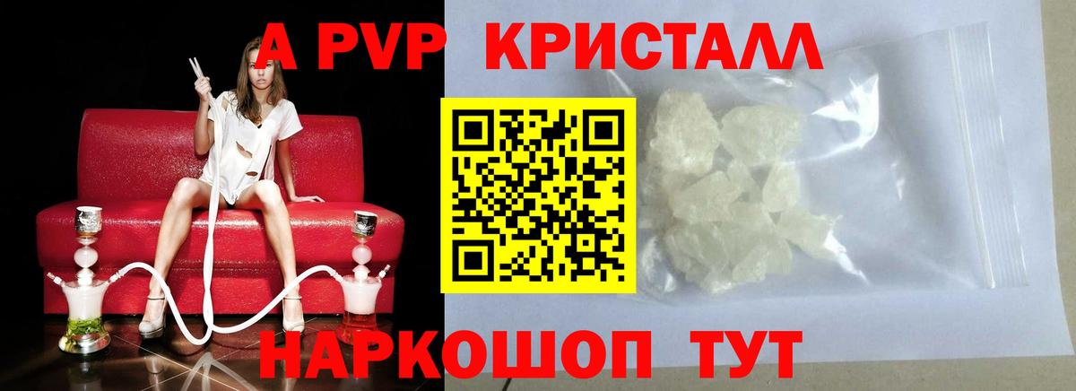 Амфетамин кристаллы  ЭКСТАЗИ  Бошки Шишки  APVP СК кристаллы  Мефедрон   Кузнецк  ГАШИШ  Вход с VPN  Cocaine 