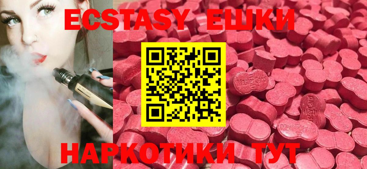 Ecstasy Punisher  что такое   Кузнецк  кракен вход  Вход с VPN 