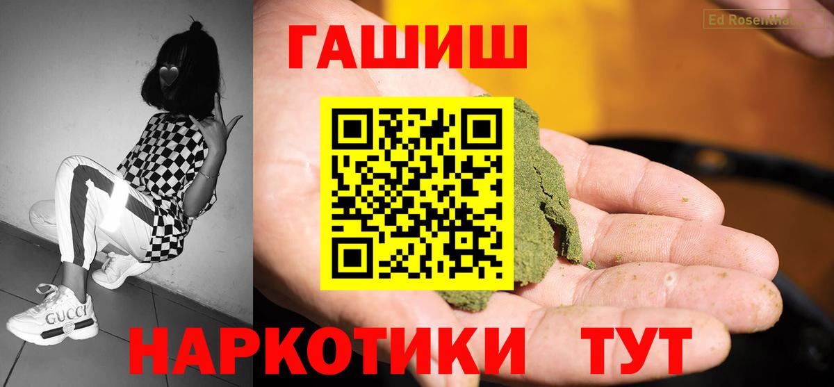 Гашиш AMNESIA HAZE Кузнецк