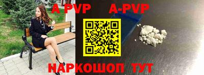 тгк Будённовск