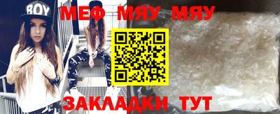 прущая мука Бузулук