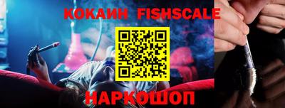 COCAINE Бугуруслан