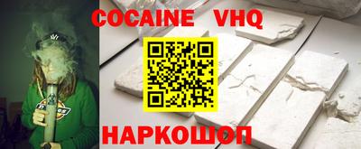 тгк Будённовск