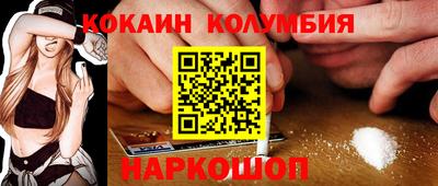 тгк Будённовск