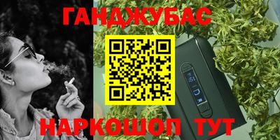 тгк Будённовск