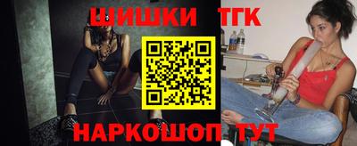 тгк Будённовск