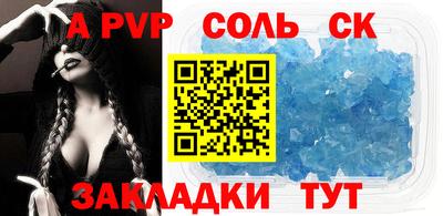COCAINE Бугуруслан