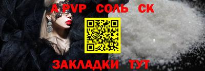 COCAINE Бугуруслан