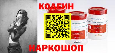 тгк Будённовск