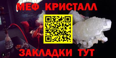 прущая мука Бузулук