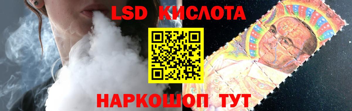 LSD-25 экстази кислота  Вход с VPN  LSD-25 экстази ecstasy  Кузнецк 