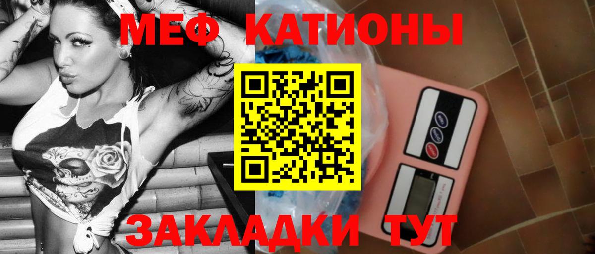 Мефедрон мяу мяу  МЕФ 4 MMC  МЕФ  Кузнецк  МЕФ  Вход с VPN 