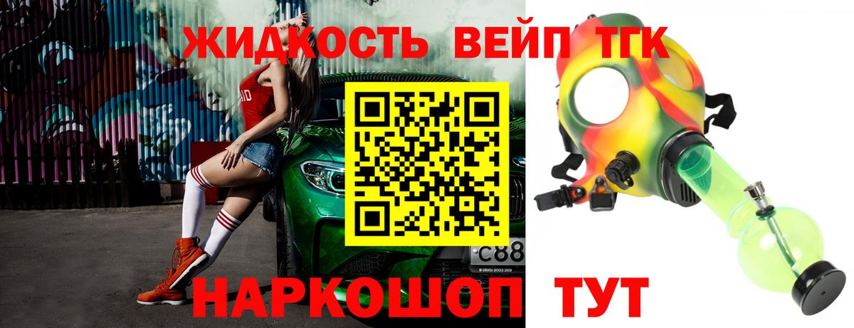 ТГК THC oil  Вход с VPN  Кузнецк 