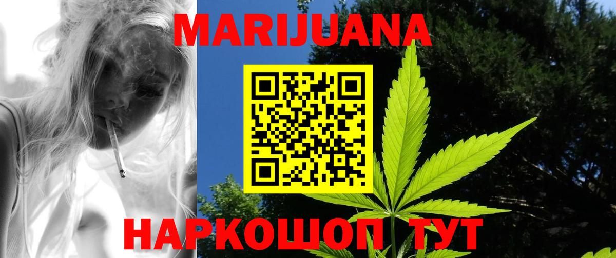 Марихуана Amnesia  Вход с VPN  Бошки марихуана семена  Кузнецк  МАРИХУАНА тримм  Каннабис Amnesia 